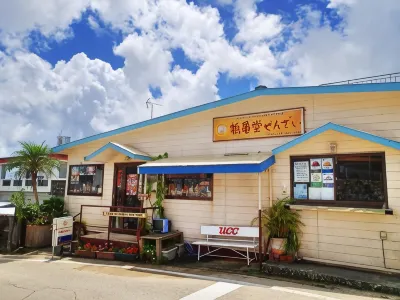 Guesthouse yu -Seven Hotels and Resorts- Hotels in Yomitan