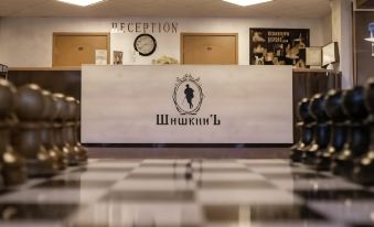 Hotel and Restaurant Complex Shishkin