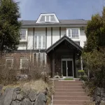 Morinouta Inn