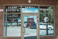 Brigantina Hotel Hotels in Lyudinovsky District