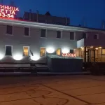 Vavetta Hotel Hotels in Surgut