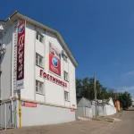 Gostinitsa Prichal
