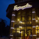 Bushuev Hotel Hotels in 