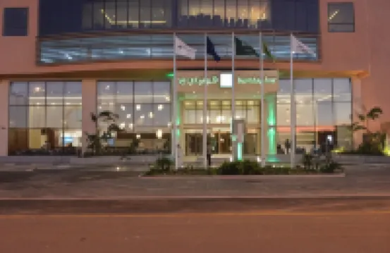 Holiday Inn Jeddah Gateway by IHG โรงแรมใกล้วงเวียนโลก