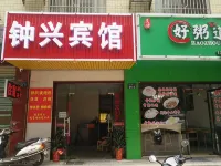 Pingjiang Zhongxing Hotel - 2 Yıldız