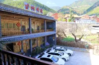 Jizushan Gushu Yiyuan Inn