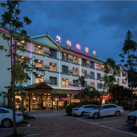 Dating Inn