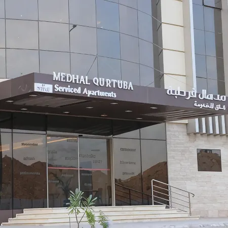 Medhal Qurtuba by Prime Hotels