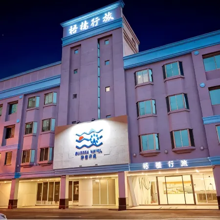 Oursea Hotel Отели рядом с достопримечательностью «Железнодорожная станция Shalu»