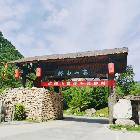 Zhongnanshan Chinese Inn