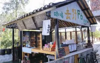 Helen‘s Cozy Inn(Longji Terraces)