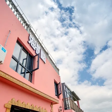 Haiyi Jiage Inn