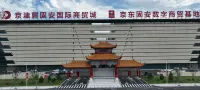 Yongyue Hotel Yongding City
