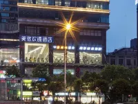 MASION Hotel (Changsha IFS, Wu Yi Square, Changsha) Ξενοδοχεία στην πόλη Τσανγκσά