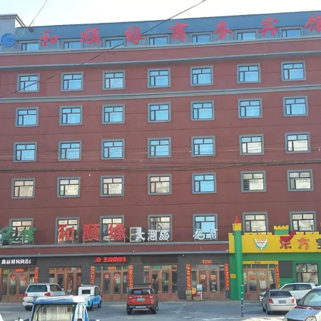 Bei'an Heshunyuan Business Hotel