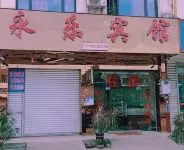 Mianyang Yongle Hotel