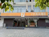 7 Days Premium Hotel (Anren Avenue) Hotels in Anren