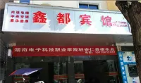 Anren Xindu Hotel