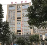 廬江鴻春園ビジネスホテル（湯池路）