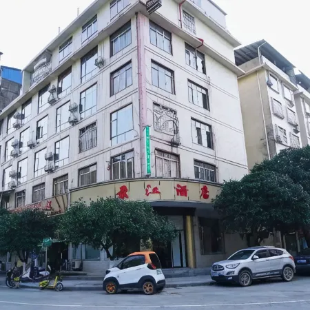 Guanyang Jingjiang Hotel