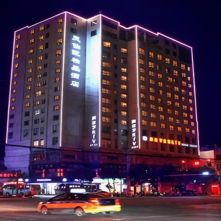 Tianxianpei Boutique Hotel (Qianshan City Nanyue Road)