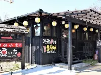 湯宿 小国のオーベルジュ わいた館 小国町のホテル