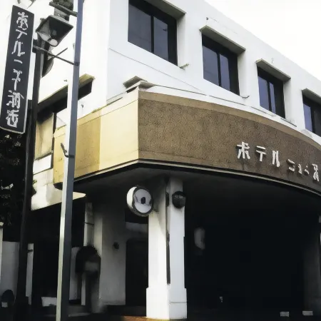 Hotel New Seiko