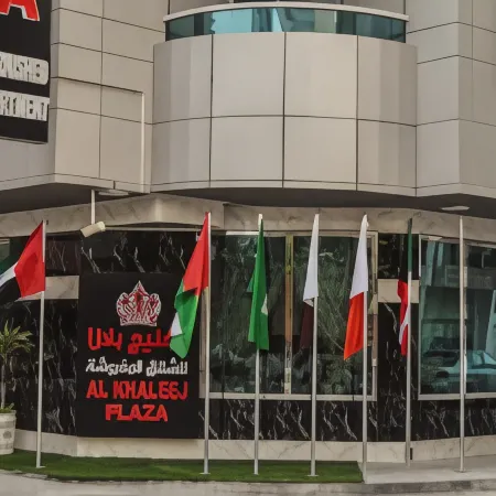 Al Khaleej Plaza Furnished Hotel Apartments