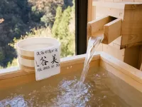 Iyabijin - Hot Springs