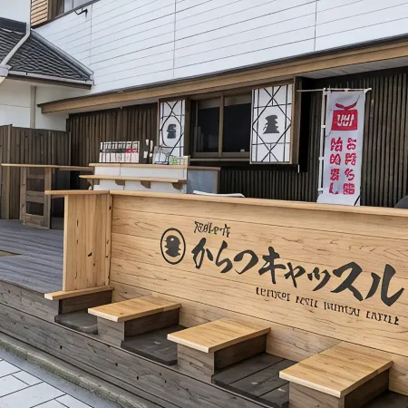 Riverside Hotel Karatsu Castle