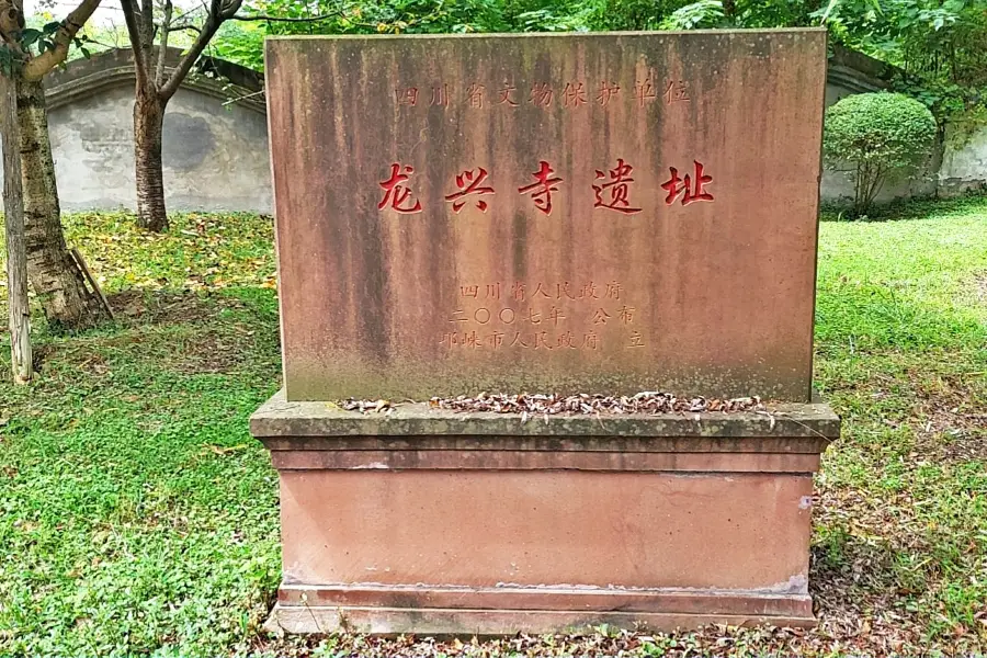 Longxing Temple Ruins