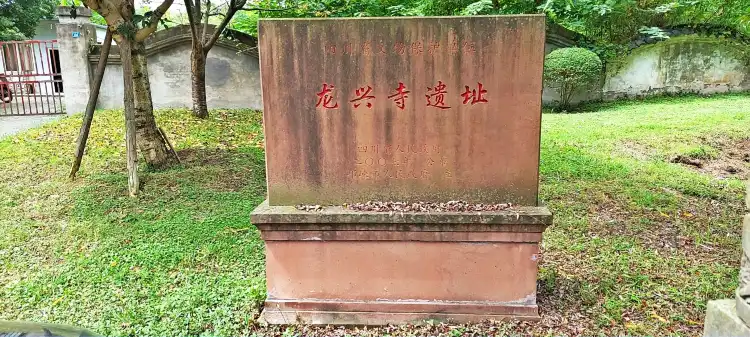 Hotels near Longxing Temple Ruins