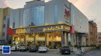 Qasr Lazurd Hotels near Taif Zoo