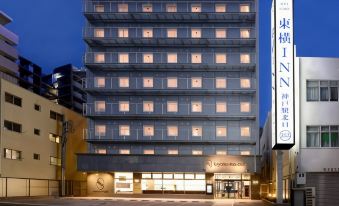 Toyoko Inn Jr Kobe Eki Kita Guchi