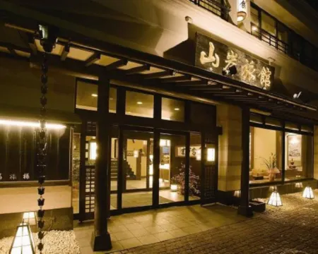 Yamagisi Ryokan Hotels in Fujikawaguchiko
