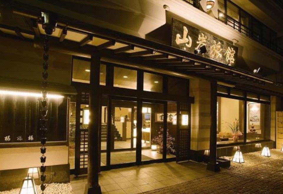 5. 야마지시 료칸..