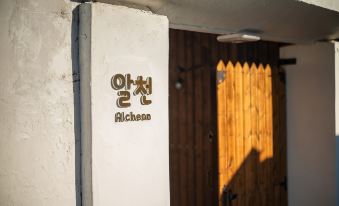 Gyeongju Alcheon Stay Hanok Private House