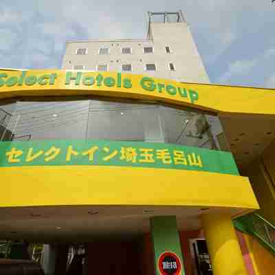 Hotel Select Inn Saitama Moroyama Hotel Exterior