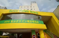Hotel Select Inn Saitama Moroyama Các khách sạn ở 