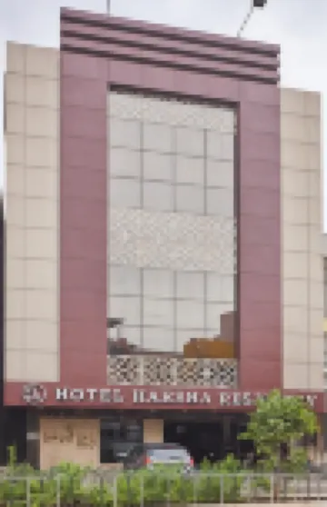 哈爾沙住宿加早餐旅館 酒店