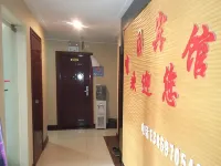Xiantao Jingyuan Hotel - 2-Star