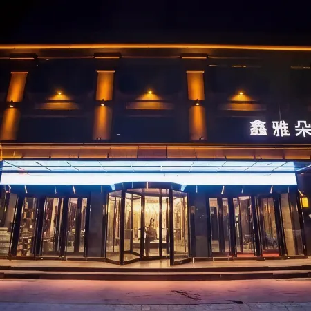 Ylan Xinyaduo Hotel