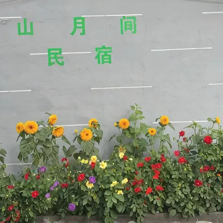 Shanyuejian Homestay