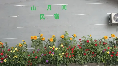 Shanyuejian Homestay