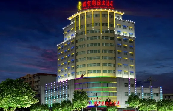 瑞金國際大酒店（象湖裡文化創意街店）