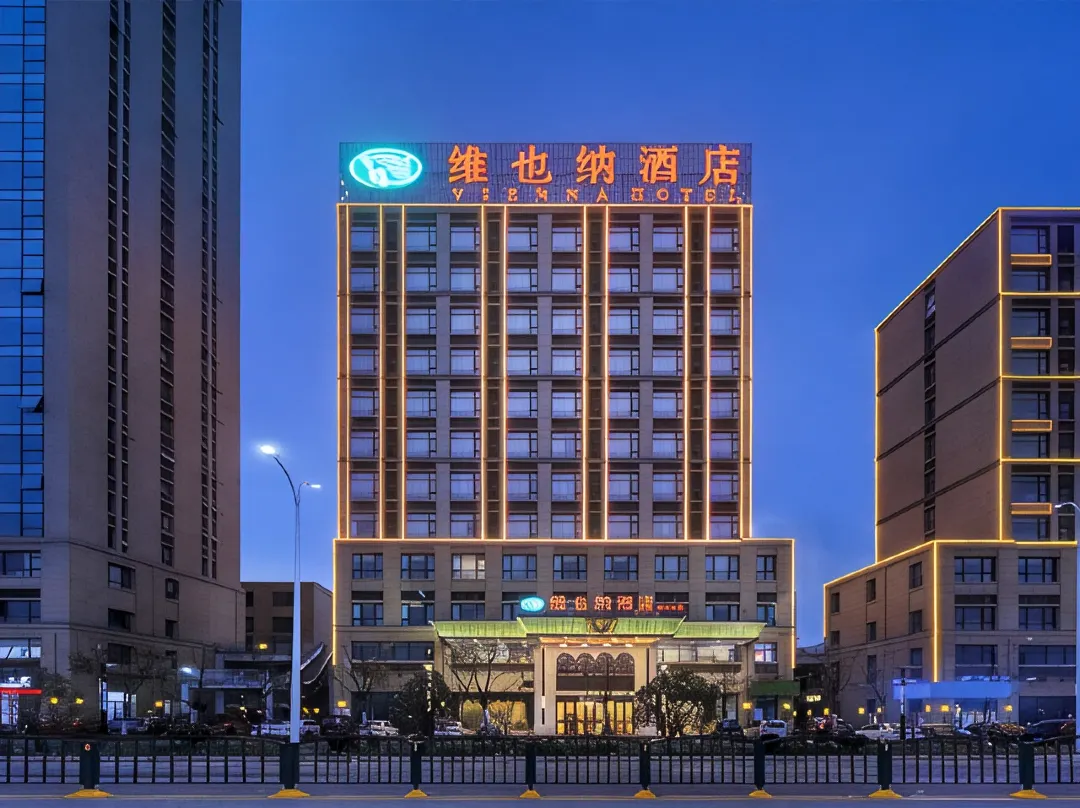 Vienna Hotel（ Xuancheng High-speed Railway Station Guogou Square Branch） - Xuancheng