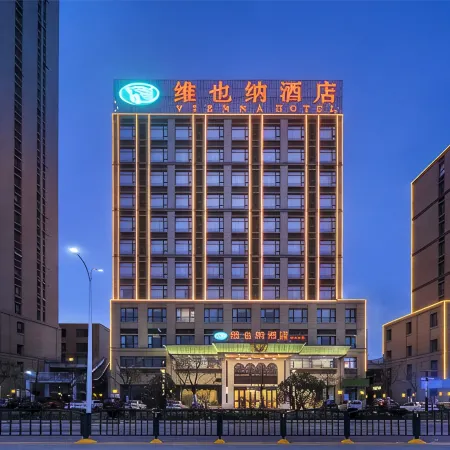 Vienna Hotel（ Xuancheng High-speed Railway Station Guogou Square Branch）