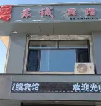 Dongcheng Hotel (Tongbei Bus Station)