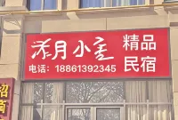 Lianyungang Donghai New Luxury Apartment