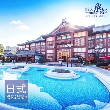 Enping Evergrande Quandu Self-Travel Holiday Villa